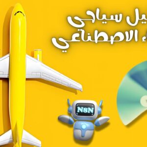 n8n travel agnet booking