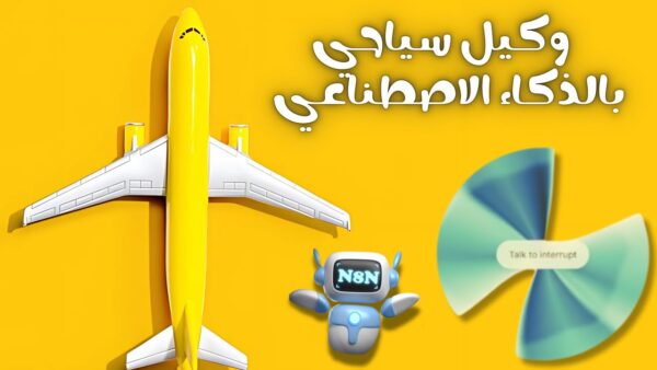 n8n travel agnet booking