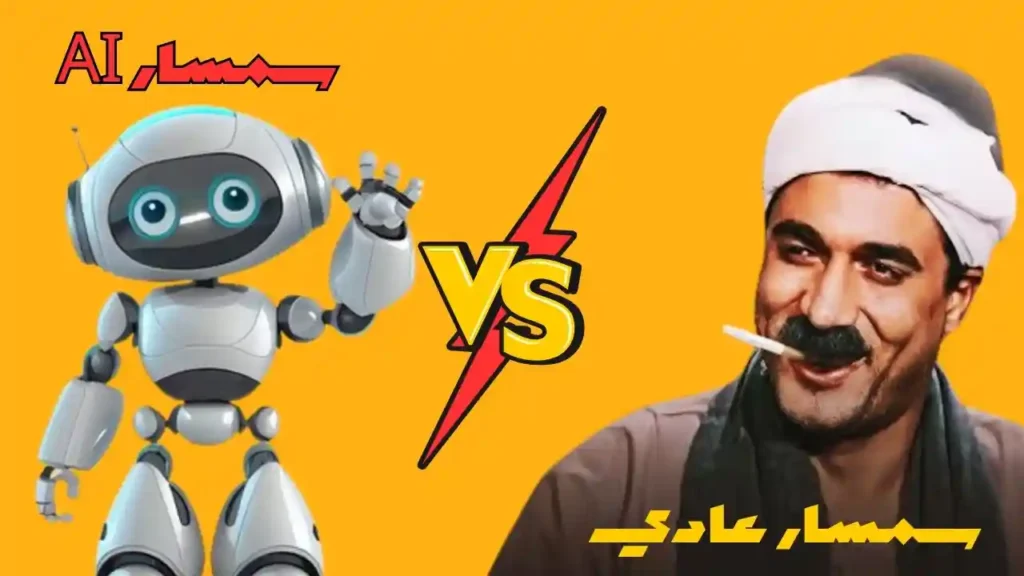 عملت سمسار عقارات بالذكاء الاصطناعي… وبقى يبعّتلي عروض على الواتساب لوحده!