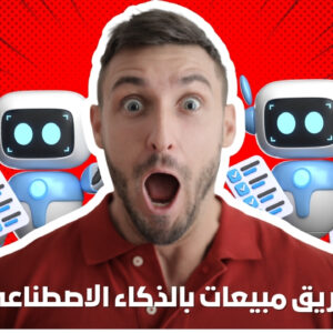 n8n cold call sales