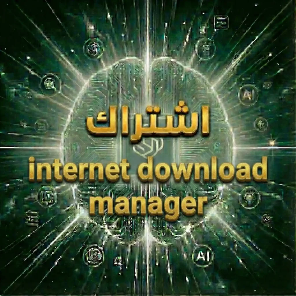 Internet Download Manager 1 Device, 1 Year – Windows Key