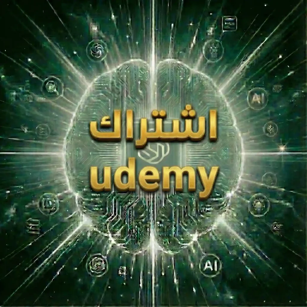 Udemy Personal Plan Private Account