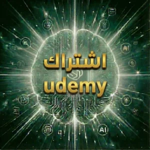 Udemy Personal Plan Private Account