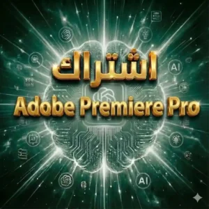 Adobe Premiere Pro 1 Device, 1 Year Key
