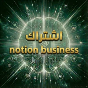 Notion Business 1 Month Account