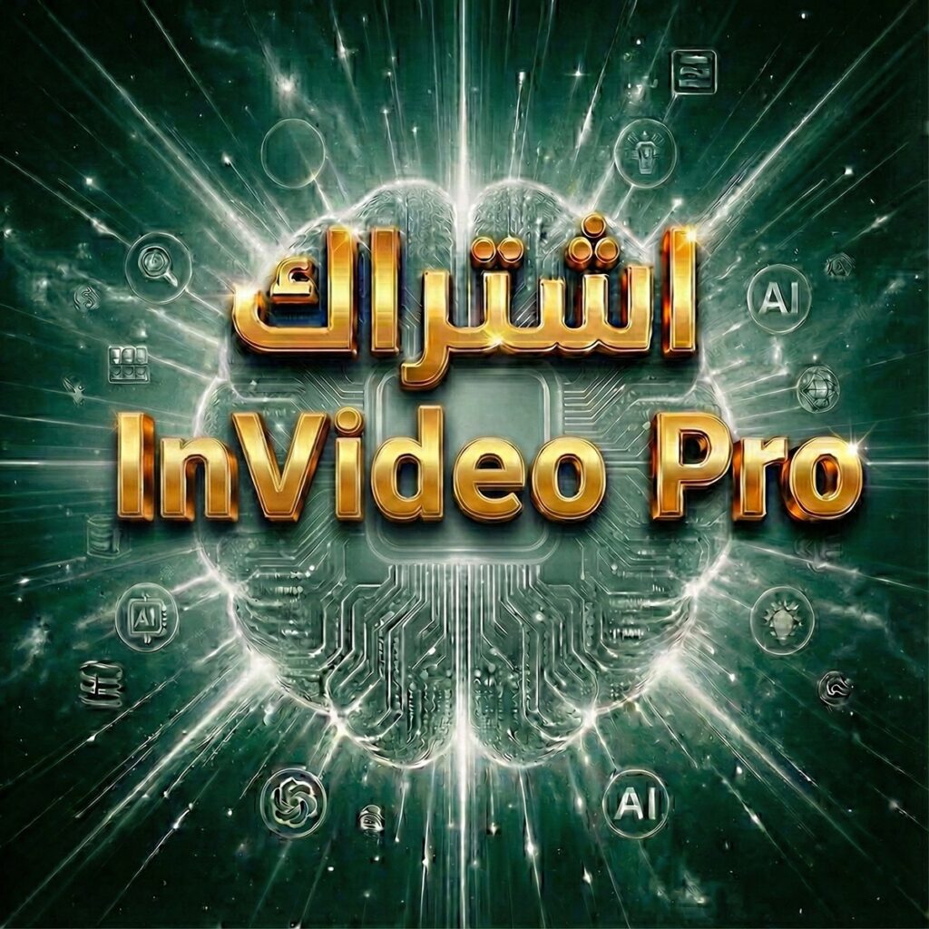 InVideo الدفوع باقل سعر