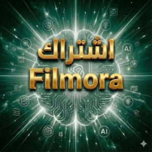 Filmora